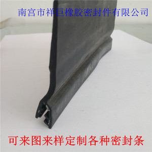 冷库密封条