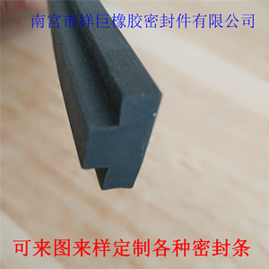 T型密封條