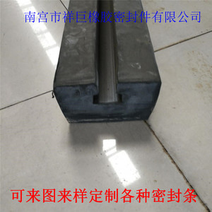 機械設備用密封條