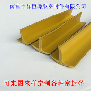 橡塑胶条