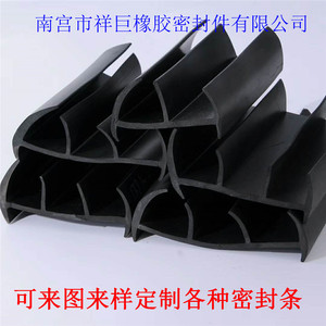 集裝箱貨柜密封條