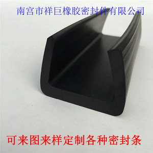 冷库密封条