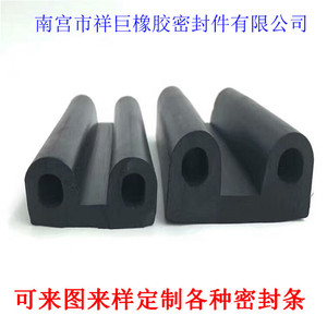 机械设备用密封条