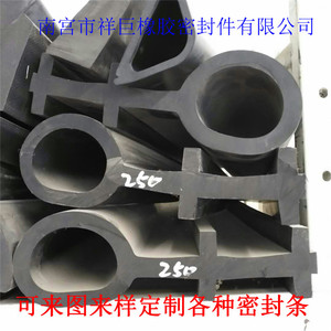 i机械设备用密封条